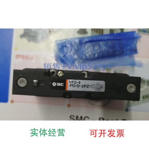 现货供应进口SMC全新电磁阀VF2-4-FG-D-3PZ现货议价