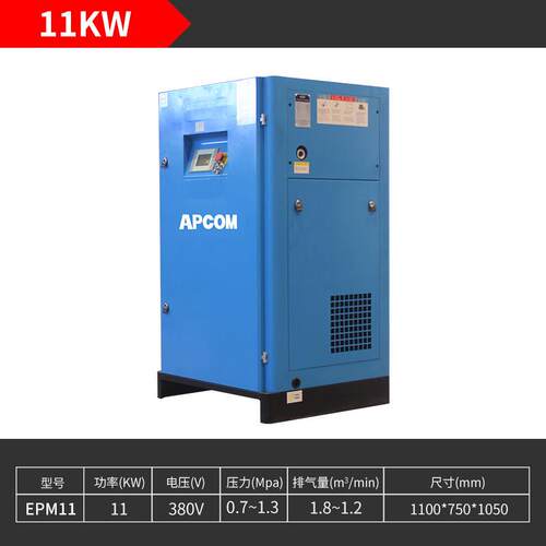 上海空压机螺杆式37千瓦45kw永磁变频6立方螺旋式空气压缩机工厂