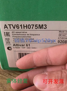 现货供应Schneider变频器施耐德ATV61H075M30.75KW220VATV31H037N