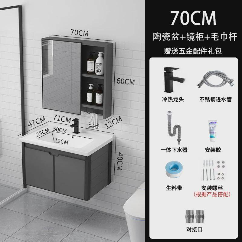 浴室柜柜铝岩板一体陶瓷洗手脸盆太空组合智能镜子小户型现代简约,家装主材,浴室柜组合,淘宝优惠券,粉丝福利购,淘宝优惠卷