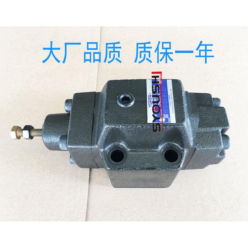 YUKEN榆次油研压力控制阀HCG-03-C1-22HCG-03-C2-22质保一年