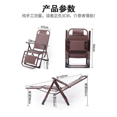 午憩宝藤椅躺椅午休折叠式午睡床竹靠椅休闲阳台家用坐躺两用夏真