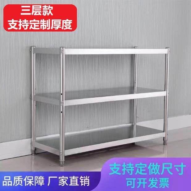 不锈钢置物架落地多层厨房储物阳台收纳整理微波炉烤箱货架可定制,商业/办公家具,仓储货架,淘宝优惠券,粉丝福利购,淘宝优惠卷