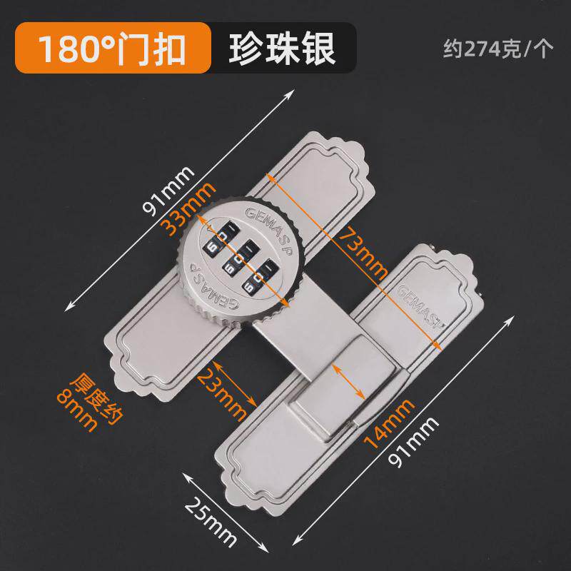 H免打孔门锁明装移门扣密码插销锁门搭扣门栓多用型推拉门防盗锁