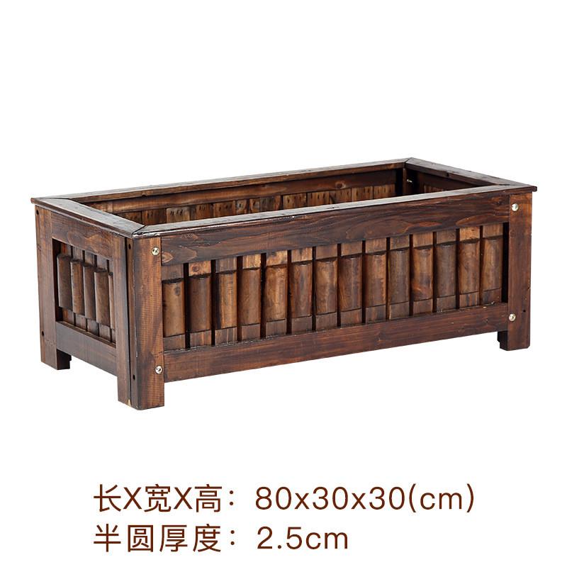 长方形阳台防腐木花箱大号种植户外花箱木制花桶园艺碳化木花盆