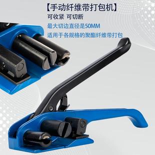 打包机1608/1910塑钢带热熔带纤维带铁皮带小型手动打包带拉紧器