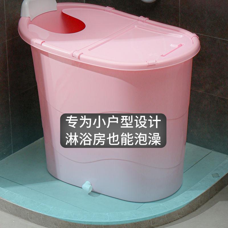 浴缸家用小户型泡澡桶成人洗澡桶身洗澡盆加厚浴桶大人浴盆塑料