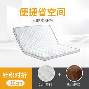 可可可订特殊尺寸天然椰棕品硬棕榈垫1.8m床1.5米三新榻榻米床垫