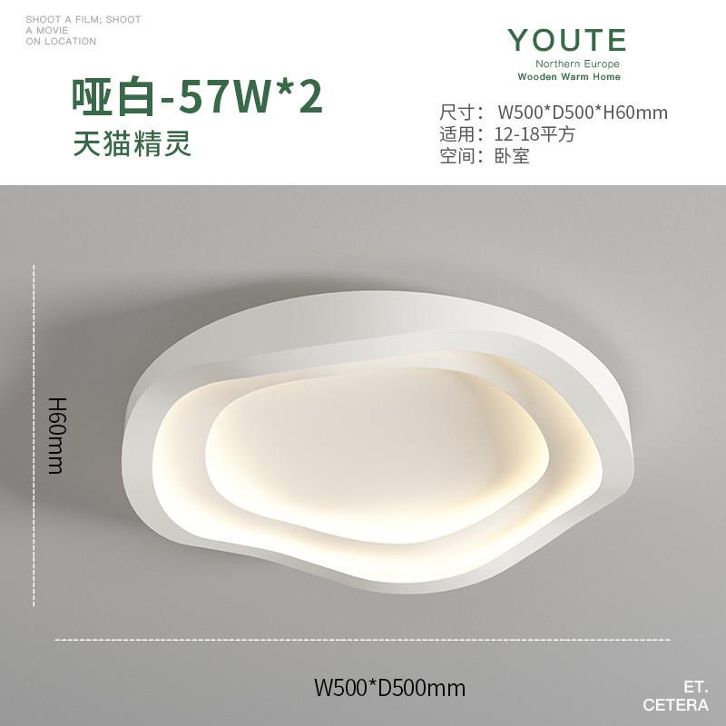 奶油风卧室灯简约现代主卧护眼吸顶灯北欧创意高级感书房房间灯具