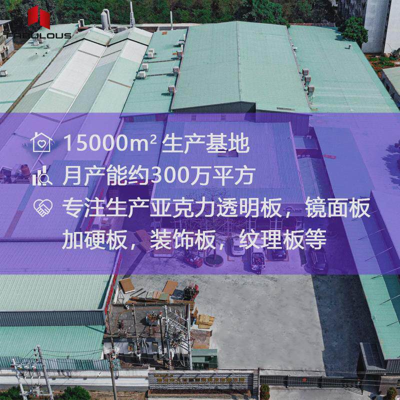 亚克力软镜子镜面板工厂激光切割加硬防刮花ps自粘装饰镜片大板