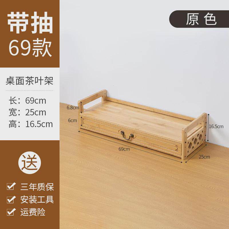 中式桌面收纳架茶具架桌上博古架小型紫砂壶茶杯茶叶罐置物架新款