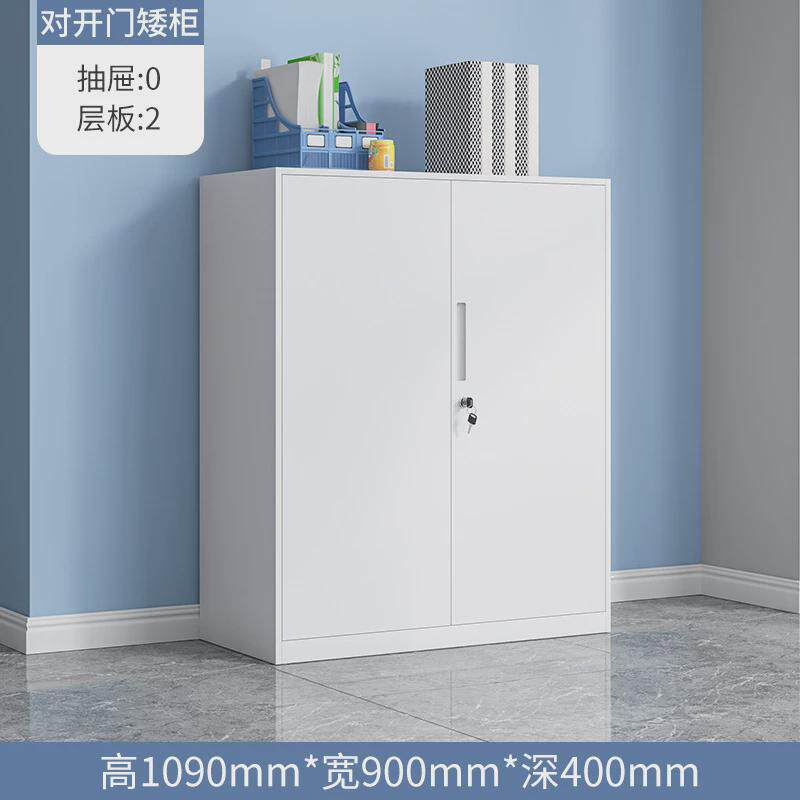 窄边财务办公室铁皮文件柜纯白资料档案柜带锁凭证柜抽屉矮柜