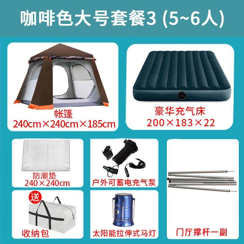 绿草房帐篷户外3-4人液压加厚野营全自动4-6人防暴雨双层野外露营