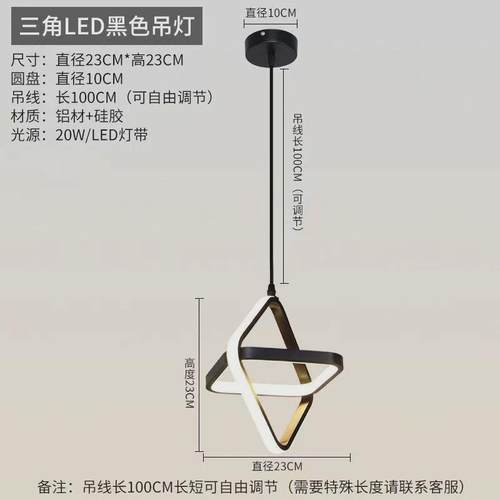 北欧餐厅吊灯简约现代玄关卧室小吊灯创意客厅背景墙床头吊灯