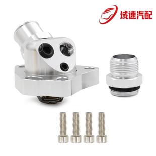 适用雅阁思域K系列K20K24散热器软管K交换旋转颈节温器壳体