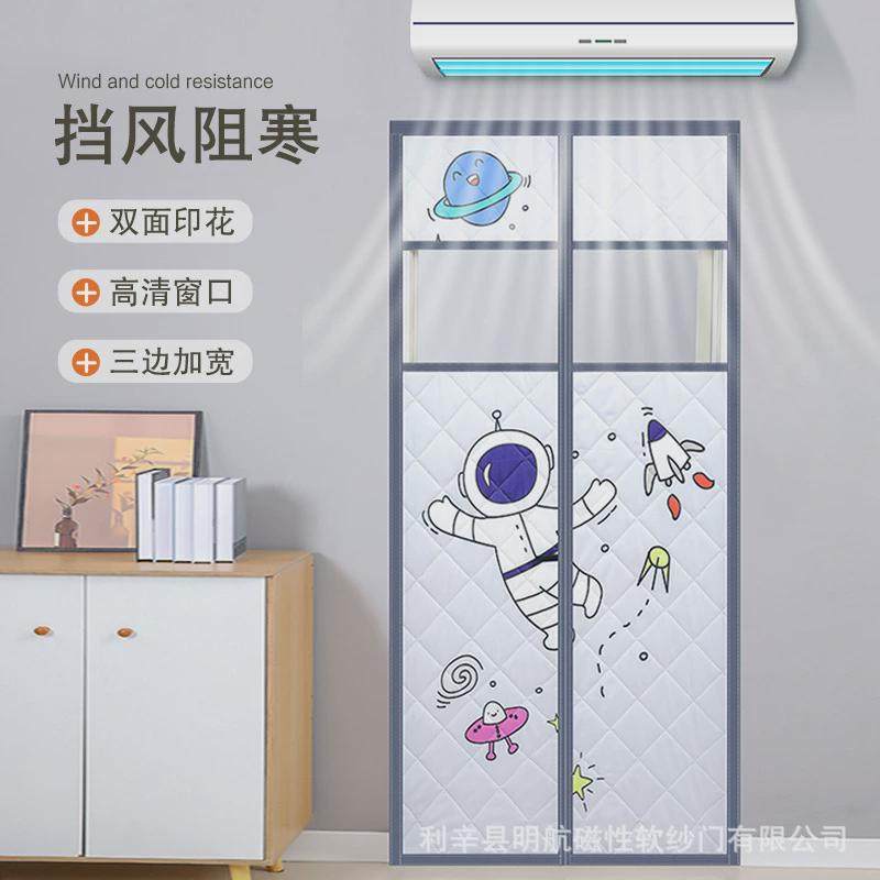棉门帘加厚保暖防风冬季新款防寒隔音保温挡风魔术贴免打孔磁吸帘,标准件/零部件/工业耗材,车间地垫,淘宝优惠券,粉丝福利购,淘宝优惠卷