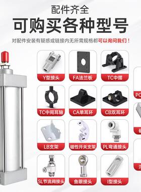 厂家供应SC标准气缸40x75-50x25-63x50大缸径气缸气动大推力气缸
