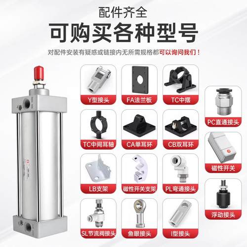 SC标准气缸32x50-32x75-32x100耐高温优质大推力拉杆气缸厂家直供