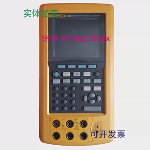 现货供应Fluke PLUS回收多功能过程校准仪743B74474175 福禄克754