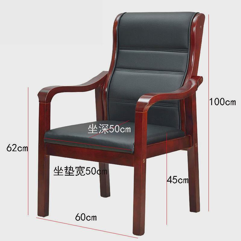 会议椅实木椅子培训椅办公椅会议室厂家皮椅棋牌室四脚椅木质供应