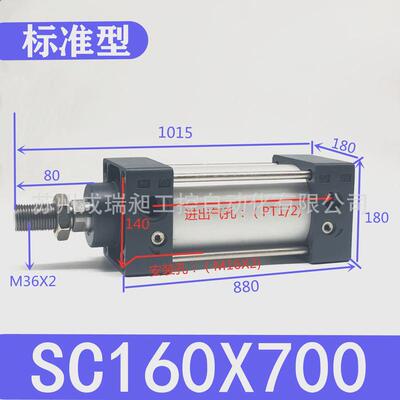 亚德推力型sc标准气缸小型气动大客sc160x50x100x150x200x250x300