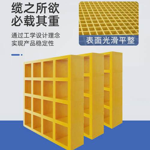 玻璃钢格栅盖板洗车房地网排水板市政园林绿化树篦子玻璃钢网格板