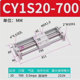 200 长行程气动磁偶气缸滑台rmt10 100 cy1s无杆式
