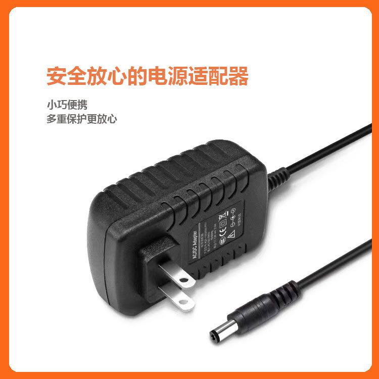 扫地机器人电源适配器18V19V20V22V23V24V26V27v28V30v32V充电线