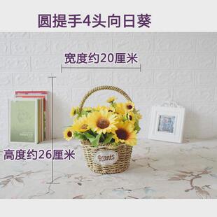 假花装饰摆件小花盆拍照道具篮子干花花篮藤编手提跳舞插花带含花