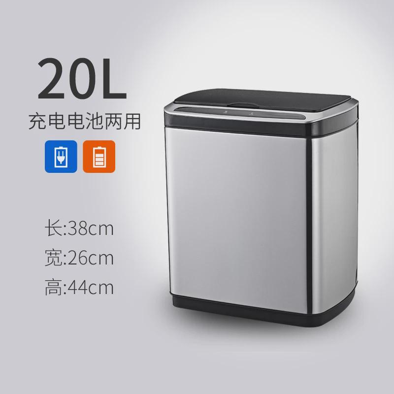 洁安惠防臭不锈钢自动感应垃圾桶家用客厅厨房办公室换袋大号智能