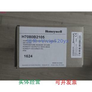 现货供应全新霍尼韦尔风管型温湿度传感器H7080B2105议价