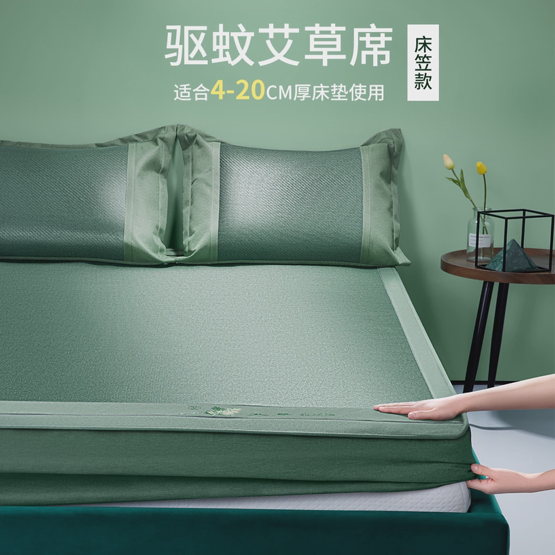 kbq1单人凉席夏季藤席冰丝席子可腾天然纯藤夏天学生宿舍艾草水洗