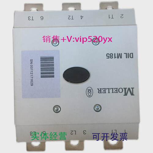 现货供应金钟穆勒接触器DILM185ADILM185ADILM185/22(RA250)