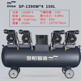 纯铜帕智造气泵空压机打气1390w圣电机30l木工圣帕空压机厂家直销