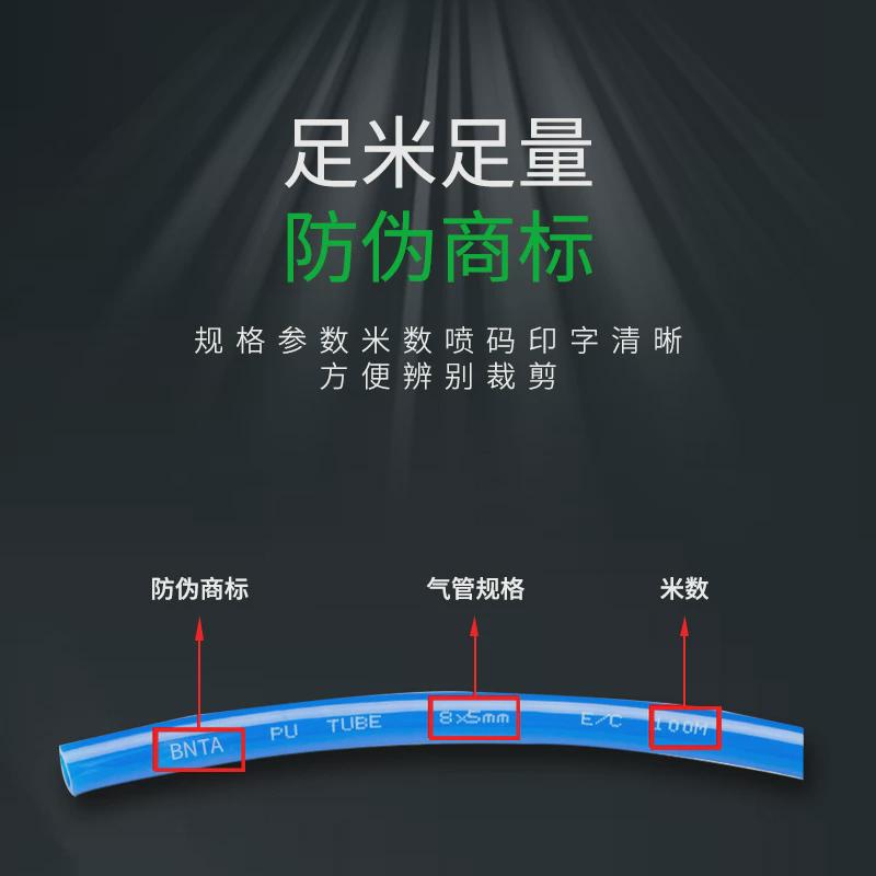pu气源透明气动软管6*4/8*5/12*8高压风管气泵气管管空压机用软管