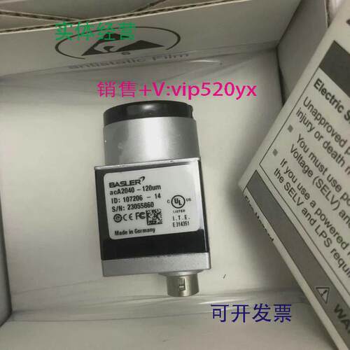 现货供应acA2040-120um德国巴斯勒BASLER工业相机全新质保库存现