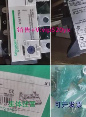 供应ABB热过载继电器LR9F7375,200-330A