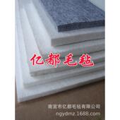 工业化纤毛毡白色化纤毛毡黑色化纤聚酯毛毡