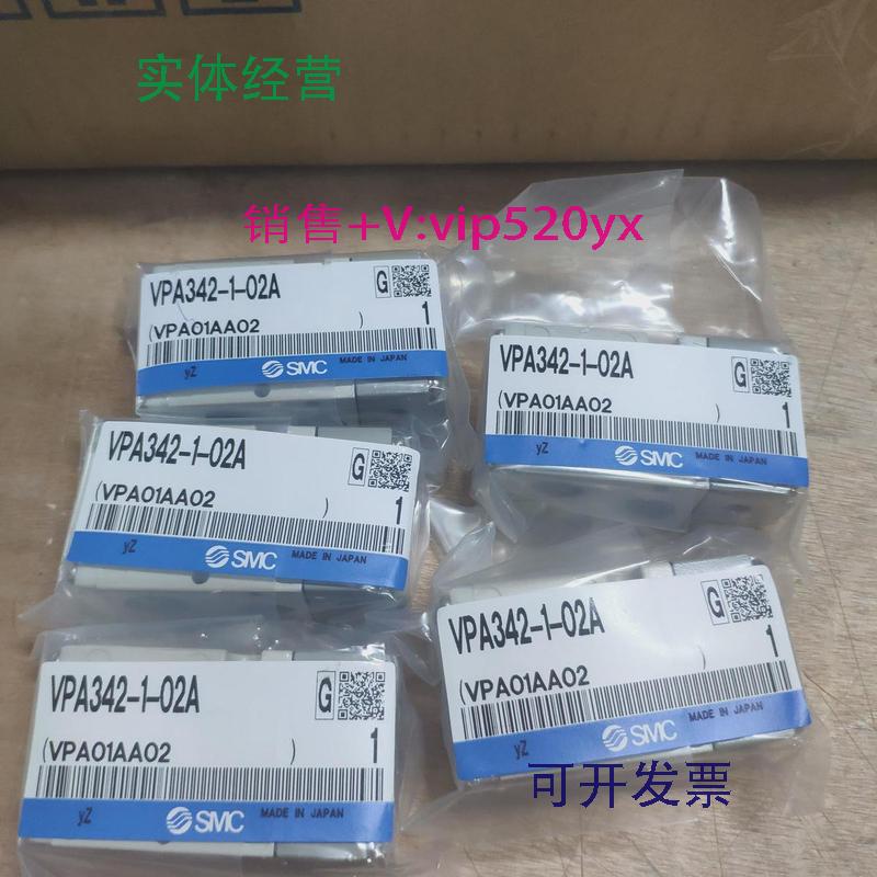 现货供应现货供应日本SMC三通气控阀VPA342-1-02A直接配管单体全