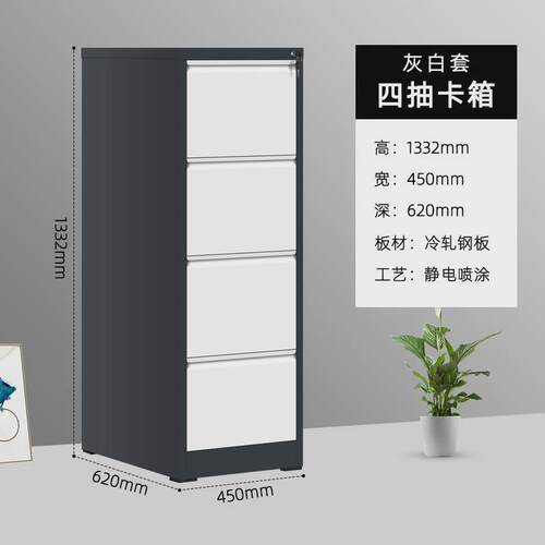挂快劳档案柜箱卡办公室a4fc挂劳柜铁皮文件柜带锁抽屉式矮柜钢制