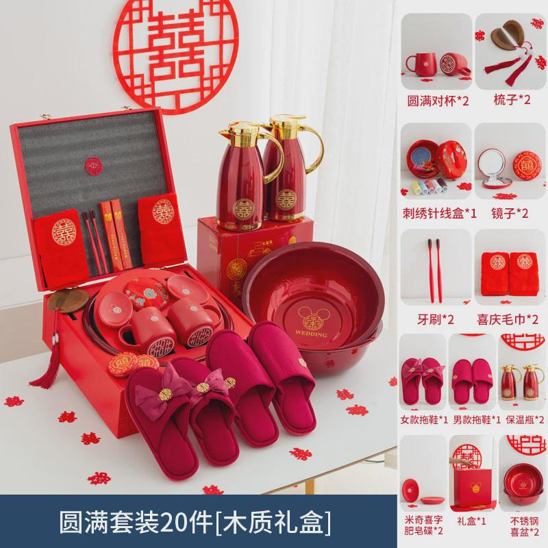 结婚陪嫁套装女方备婚用品大全新娘家高级嫁妆木质洗漱红脸盆套装