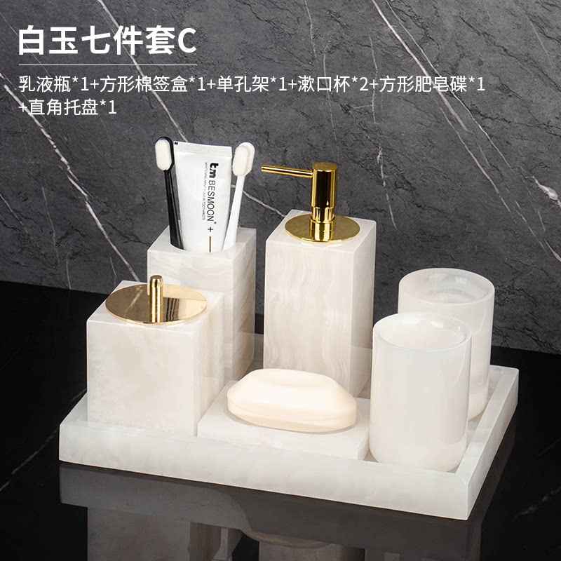 gju8天然大理石洗漱五件套装托盘置物架分家用浴室洗手台乳液酒店