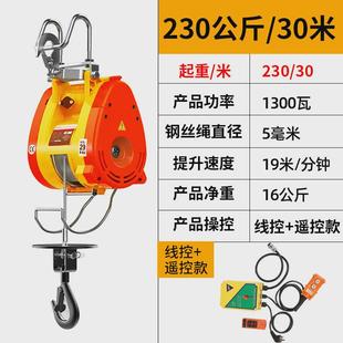 500kg悬挂电动葫芦吊机小金刚微型钢丝绳电动葫芦 小金刚家用160