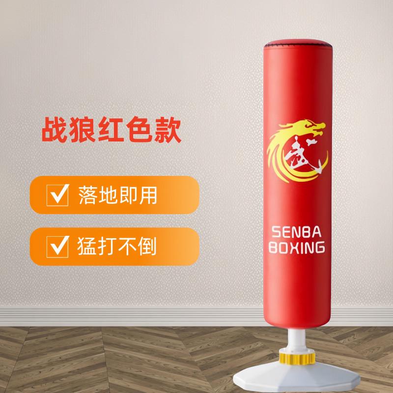 拳击沙袋儿童家用搏击沙包不倒翁立式跆拳道拳靶成人散打训练器材