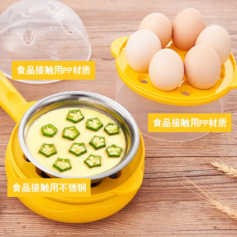 煎蛋锅插电平底自动断电不粘煎饼锅煮蛋煎蛋器迷你多功能家用小型