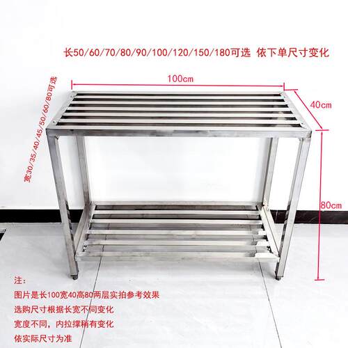 加厚不锈钢置物架方管双层承重镂空盆架子鱼缸空调外机底座架