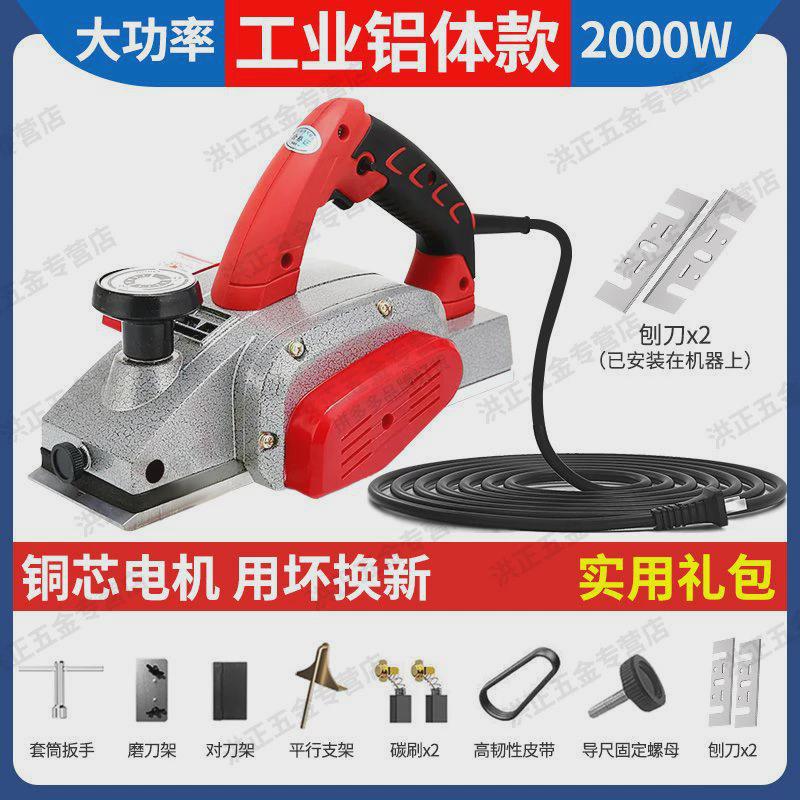 新款电刨木工手提台式多功能电刨子电刨机刨台木工压刨机砧板菜板