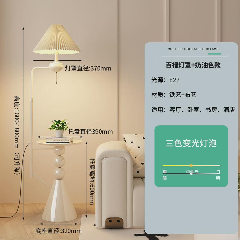 奶油风落地灯客厅沙发旁边置物架摆件装饰氛围灯卧室高级感床头灯