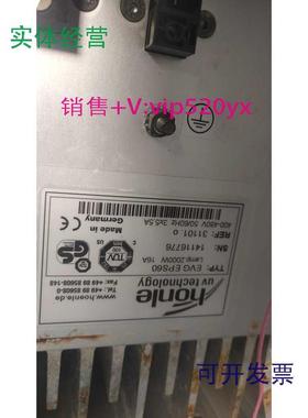 现货供应honleUV固化电源维修EVGEPS606000w替代电源BLP59-S源头