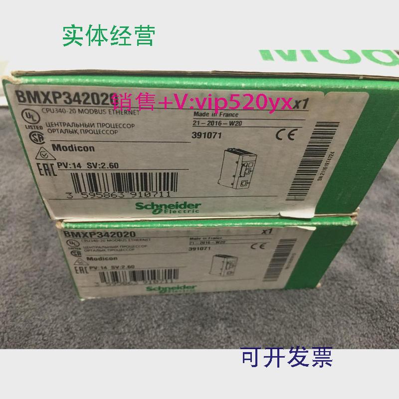 现货供应施耐德现货BMXAMI0800全新库存